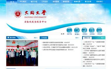 ��ͬ��W(xu��)�ʳ����(w��)����