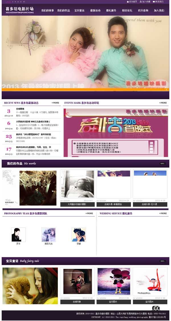 ��ͬ�鼆�zӰ�W(w��ng)վ�_(k��i)�l(f��) ��ͬӰ�ǾW(w��ng)վ����