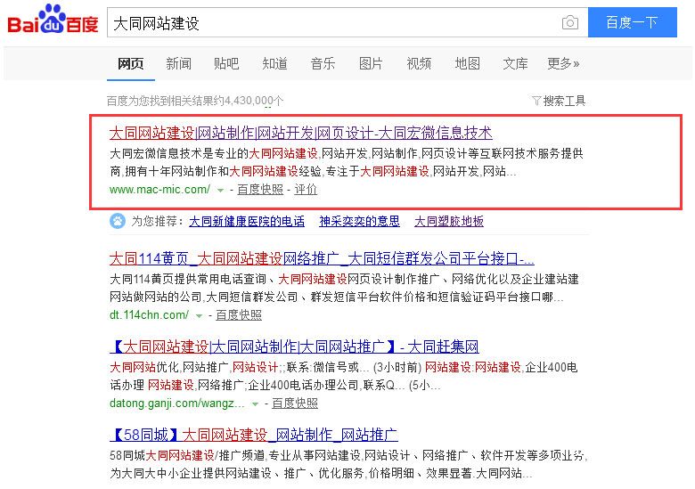 ��ͬ�W(w��ng)վ���O����x��